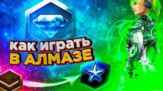 Как дойти до МАСТЕР ЛИГИ |как играть за терранов в starcraft 2