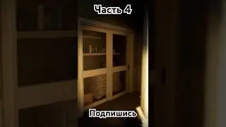 👻︎Life after Death👻︎│︎Скример│︎Часть 4 