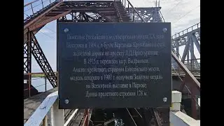 Бухта Березовая на Байкале и мост который ее пересекал.