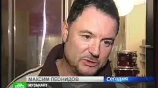 Максим Леонидов 50