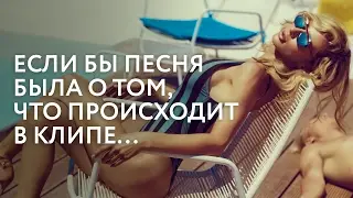 ТВОИ ГЛАЗА - Тизер (смотри новые выпуски на Новом радио)
