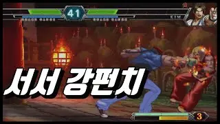 김갑환을 어디서 본 장면으로 죽이기