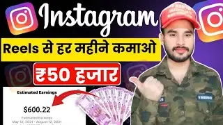 instagram se paise kaise kamaye | how to earn money from Instagram | Instagram earn money