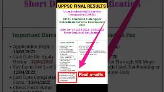 UPPSC FINAL RESULTS 2022 