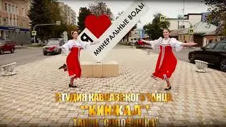 Студия «Кинжал»