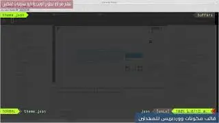 البدء بكورس قالب المكونات للمبتدئين