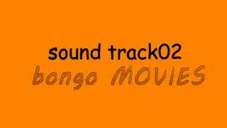 sound track bongo movies)02