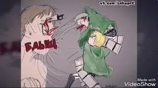 Комиксы Атака Титанов/Юрий на льду