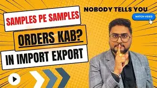 Importer Ne Product Sample Ka Paisa Na Diya , Kya Karein?  || Sample Product Payment Dispute ||