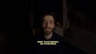Как понять, что человек способен на измену?