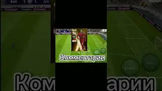 ⚽Пес⚽