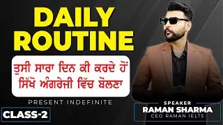 Tense: काल (Basics of English Grammar) Daily Routine | Class- 2 by Raman Sharma