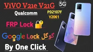 VIVO V21e ⁵G V21G V2061 PD2107F Qualcomm FRP Lock Google Account Lock 🔐 World First by One Click UMT