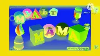 Муьлт Мама Effects Preview 2 Effects