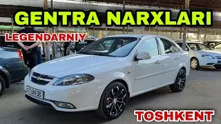 GENTRA NARXLARI.. ARZONLARIDAN... TOSHKENT SERGELI MOSHINA 16-dekabr, 2022