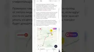 наглые таксисты взвинтили цены ❗