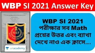 WBP SI 2021 Answer Key | WBP SI Expected Cut Off 2021 | WBP SI Math Solution 2021 | WBP SI Cut Off