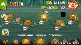 Ходячий ствол
