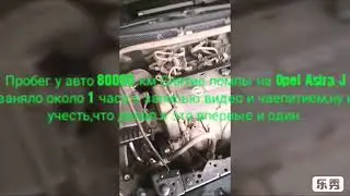 Замена помпы на Opel Astra J.