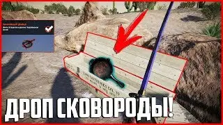 ДРОПНУЛ СКОВОРОДКУ! / ЛАЙФХАКИ 