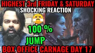 STREE 2 BOX OFFICE COLLECTION DAY 17 | ALL TIME BLOCKBUSTER | HUGE JUMP