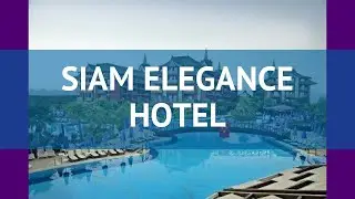 SIAM ELEGANCE HOTEL 5* Турция Белек обзор – отель СИАМ ЭЛЕГАНС ХОТЕЛ 5* Белек видео обзор