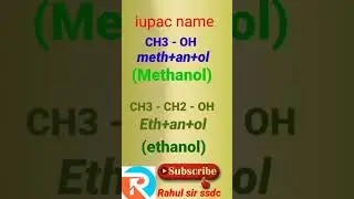 iupac methyl and ethyl alcohol