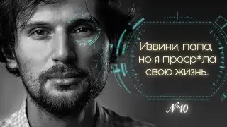 Смена работы, уточка-отличница и Пеппи Длинныйчулок. Демо-сессия 10. Сократический коучинг