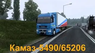 Камаз-5490/65206  для Euro Truck Simulator 2 (v1.40.x, 1.41.x)