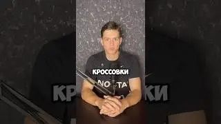 Самые огромные кроссовки?! #кроссовки #nike #nikefootwear #nikeshoes #sneakers #nikesneakers #обзор