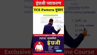 तलाठी English PYQ's || TCS - IBPS Pattern ||