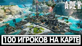 100 ИГРОКОВ НА КАРТЕ 