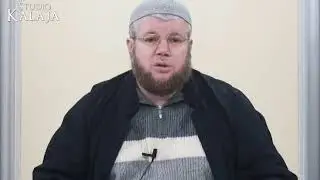Teuhid el Esma ve-Sifat - Hoxhë Irfan Salihu
