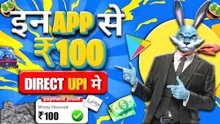Best UPI Cash Earning App | Earning App Without Investment✅🤑