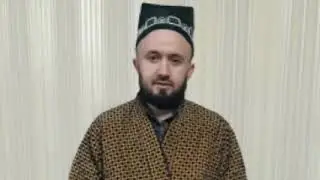 ҶАННАТ БАРОИ СЕ ГУРУҲ ҲАРОМ АСТ Домулло Абдулкодир