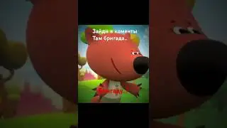…