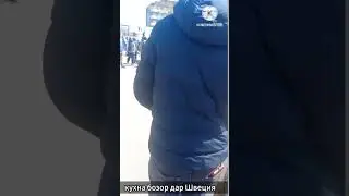 Хельсинборг - Швеция