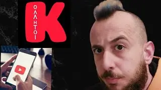 Πως να ανεβάσετε βίντεο στο YouTube από το κινητό σας.