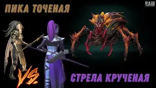 Элитный гвардеец и холодное сердце! Разбор лучших покорителей подземелий в RAID: Shadow Legends. Ч1