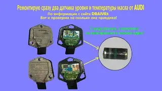 Repair of the oil level and temperature sensor from AUDI