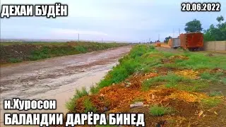 СЕЛЕ КИ АЗ ДЕХАИ МИРЗОНБОӢ ОМАД БА ДЕҲАИ БУДЁН ЧИ ЗАРАР ДОД?