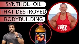 SYNTHOL - The Oil That Destroyed Bodybuilding !!