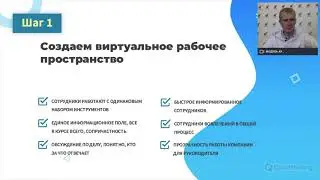 Вебинар: Подписная система - новый формат вашего бизнесе