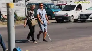 Видеоурок Как правильно сориентировать незрячего на местности