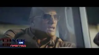 Trailer - Rampage / Rampage: Унищожителите (2018)