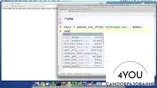 Урок 35. Работа с INI файлами в PHP. PHP для начинающих.