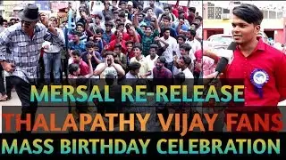 THALAPATHY VIJAY FANS MASS BIRTHDAY CELEBRATION AT CHROMEPET VETTRI THEATRE | MERSAL RE- RELEASE |