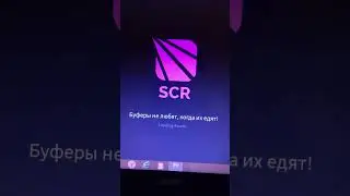 Scr meme
