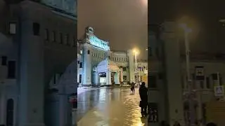 Прекрасная Москва 🥰Белоруский вокзал 👌Метро
