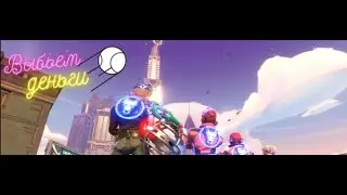 Игра про выбивание денег из вашего кошелька!!!